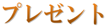 v[g